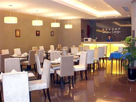 Aparthotel Somerset Emerald Suzhou 4*