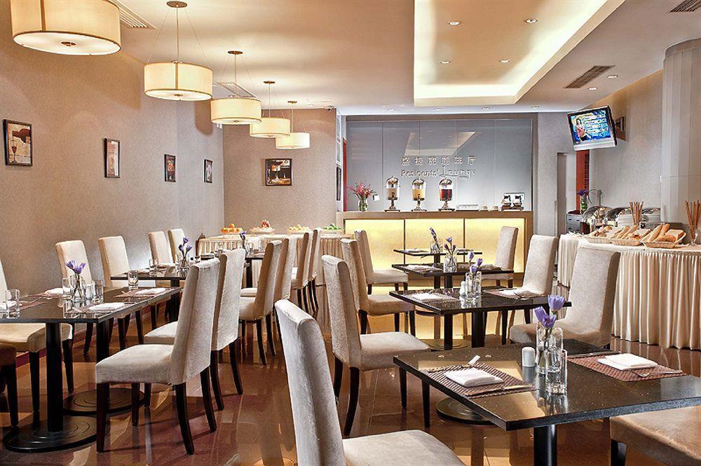 Somerset Emerald Suzhou Aparthotel 4*